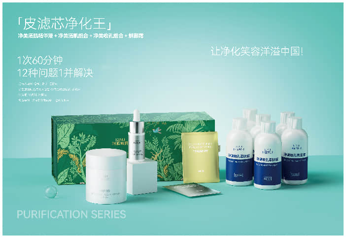 家庭式美容院加盟新选择 —— asiagame集团