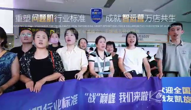 美容院加盟中美妆课堂资讯内容图片